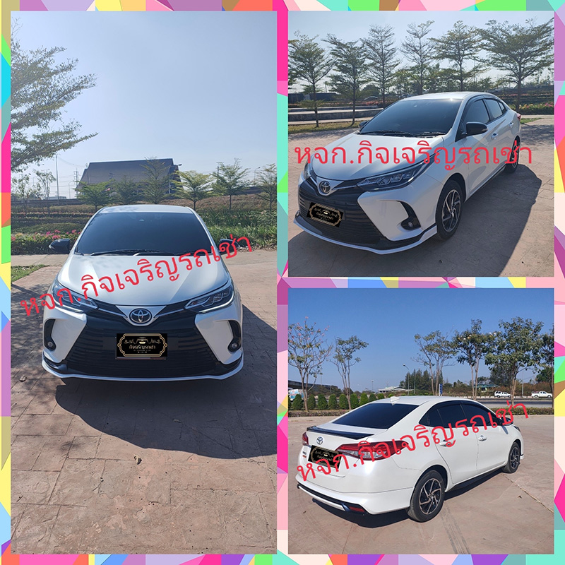 รถเช่าสระบุรี